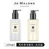 JOMALONE祖玛珑英国梨/蓝风铃香氛身体润肤乳液 250ml/沐浴露250ml（CDF） 商品缩略图7