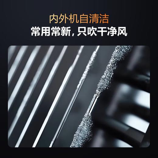 海尔空调 洗空气Max大1.5匹挂机 新一级能效 语音除菌健康风纯铜管 国家补贴十年包修KFR-35GW/E3-1Max 商品图5