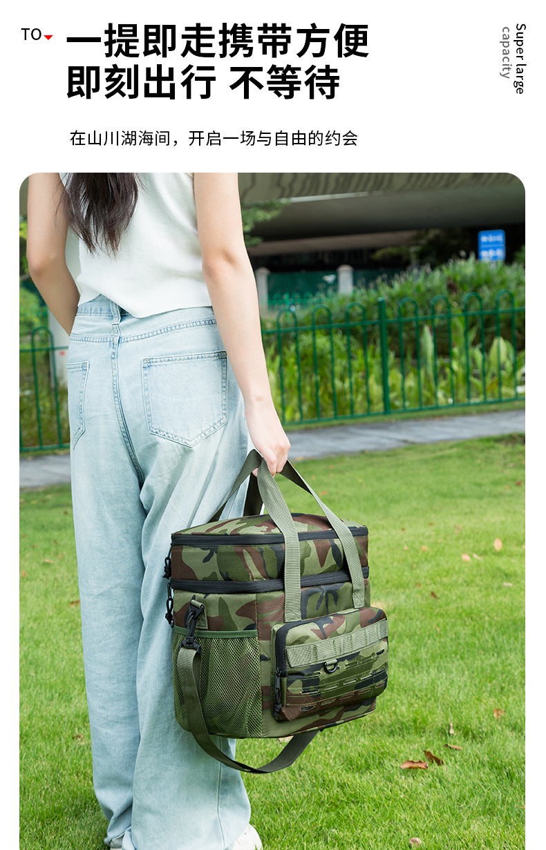 冰包 保温包 野餐包