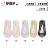 都市丽人袜子薄锦纶袜子隐形袜简约生活袜子3双装LCCZE8 商品缩略图0