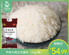 乔府大院五优香米（5kg/袋）生产日期:2月 商品缩略图0