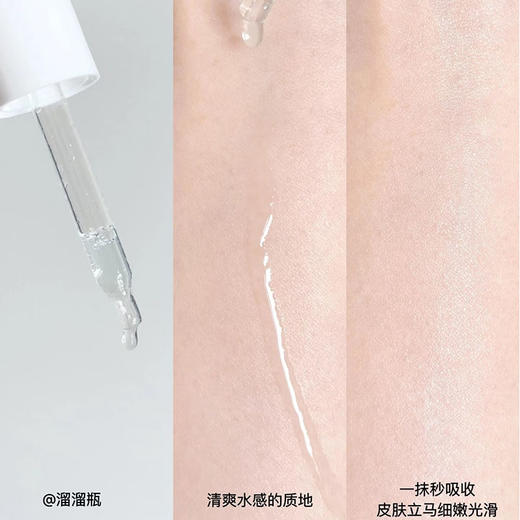 Kiehl's/科颜氏溜溜瓶精研三酸焕肤精华50ml 水杨酸去闭口收毛孔（CDF） 商品图5