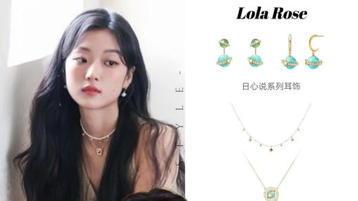 Lola R*se珍珠星球项链手链 商品图8