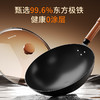 九阳极铁炒锅铁锅0涂层免开锅三代高温液氮防锈精铁燃气灶炒菜锅 商品缩略图7