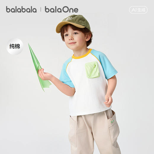 【balaOne】巴拉巴拉童装宝宝短袖t恤男童2026新款夏儿童纯棉上衣 商品图1