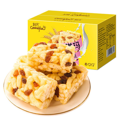 【松软绵密！果香浓郁】刻凡沙琪玛500g整箱早餐葡萄干口味传统糕点充饥夜宵休闲零食小吃。xb 商品图4