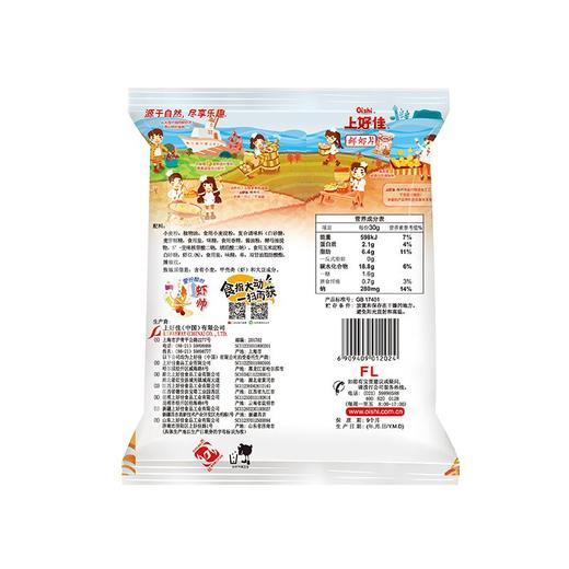 上好佳40g虾片 商品图1