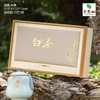 清风【米.2瓷白茶】50元1套，整箱10套 商品缩略图0