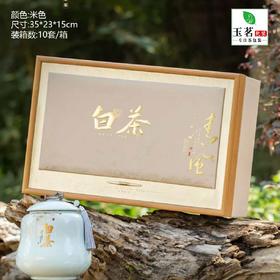 清风【米.2瓷白茶】50元1套，整箱10套