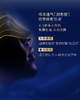 【品牌授权】EsteeLander雅诗兰黛大棕罐膜霜面霜65ml 商品缩略图4