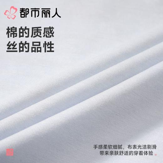 都市丽人睡衣儿童睡衣薄家居服无尘棉睡衣童装无尘棉短袖套装短袖短裤男女童通用睡衣JHC9A6 商品图6