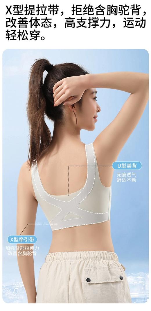 二店y 后背提带，矫正调整型 “欧迪芬”二三阶段少女内衣 商品图11