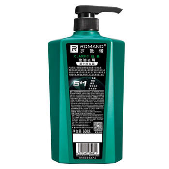 罗曼诺（ROMANO）男士洗发水清爽控油去屑洗头水滋润留香洗发露 经典香型600g /个人护理 /洗发护发 /洗发水 商品图6