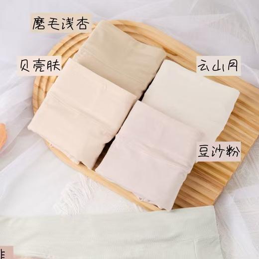 HYY-30587   【1条】莫代尔面料石墨烯底裆加宽弹力腰舒适不勒中腰女士内裤 商品图1