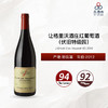 2012 J.Grivot Clos Vougeot GC 让格里沃酒庄（伏旧特级园）红葡萄酒 2012 商品缩略图0