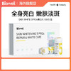 *美白丸5pros盒装/56粒 抖音同款 商品缩略图0