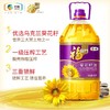 【八十八倉甄选】福临门压榨一级葵花籽油5L 商品缩略图1
