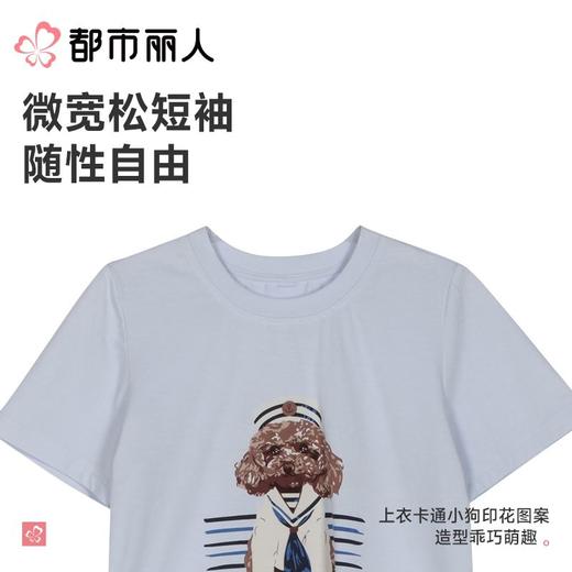 都市丽人睡衣儿童睡衣薄家居服无尘棉睡衣童装无尘棉短袖套装短袖短裤男女童通用睡衣JHC9A6 商品图4