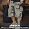 马登工装美式复古塔丝隆短裤日系通勤宽松多口袋cargo五分裤男夏 商品缩略图3