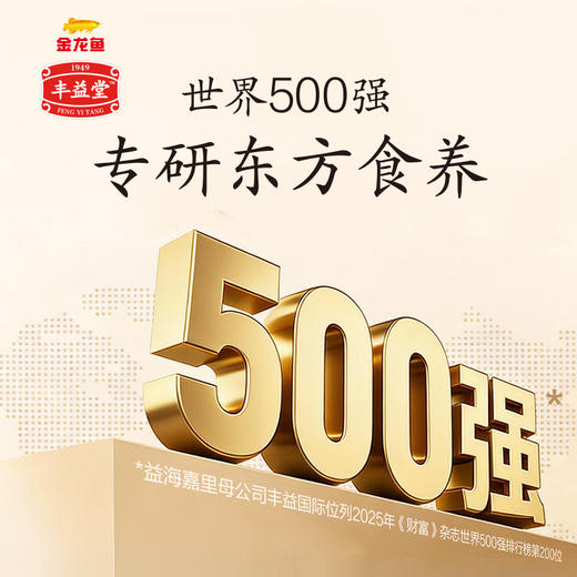 金龙鱼丰益堂甘油二酯食用油DAG40%菜籽油4L 商品图5