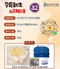 4月12日华北妇产妈妈班活动 商品缩略图0