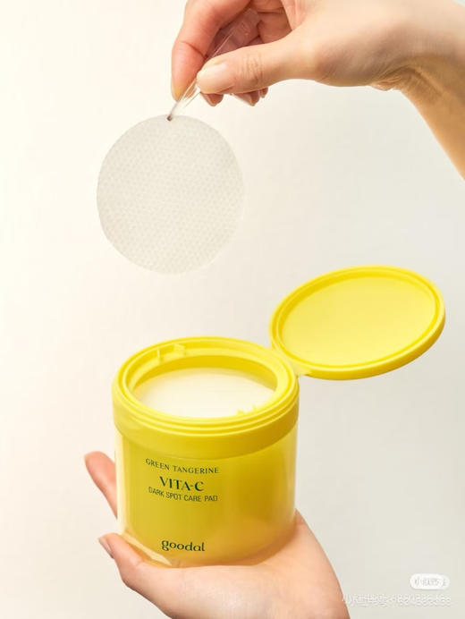 果达儿青橘维他命爽肤棉片70p 商品图1