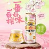 J麒麟一番榨樱花500ml*4啤酒 商品缩略图0