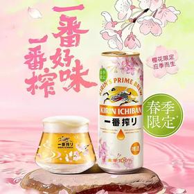J麒麟一番榨樱花500ml*4啤酒
