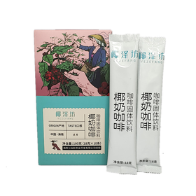 椰泽坊 椰奶咖啡（速溶）180g*3盒
