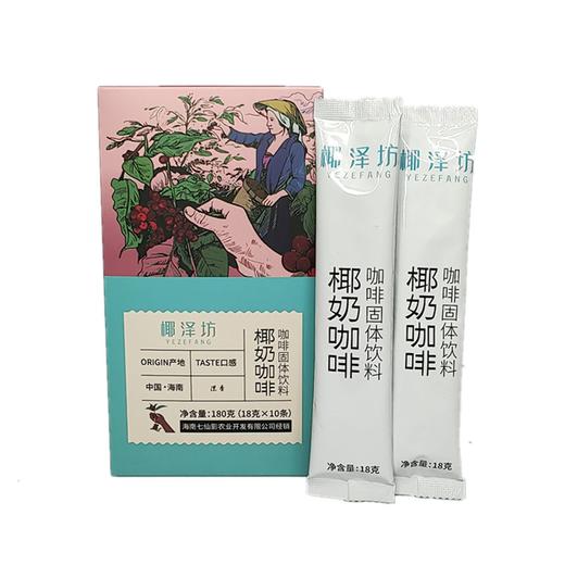 椰泽坊 椰奶咖啡（速溶）180g*3盒 商品图0