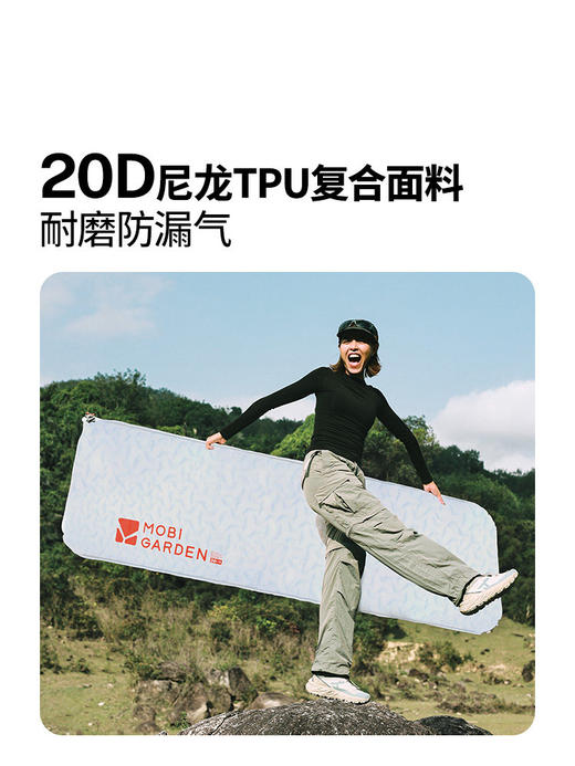 牧高笛云逸3D海绵自充气垫户外防潮垫露营帐篷地垫坐垫充气床垫 商品图4