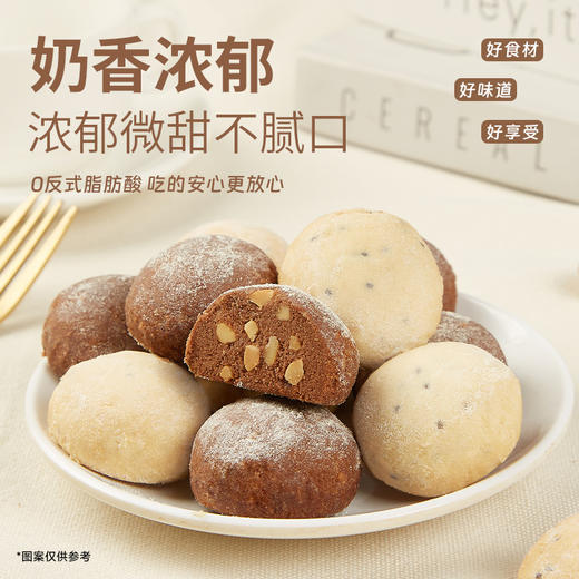 【双坚果！酥松细腻】夏威夷雪球曲奇可可榛子坚果黄油饼干礼盒装送礼解馋小零食送女友。xb 商品图2