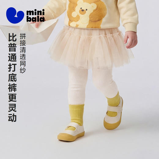 迷你巴拉巴拉女童宝宝裤子春新品棉柔亲肤拼接蕾丝裙摆甜美打底裤 商品图0
