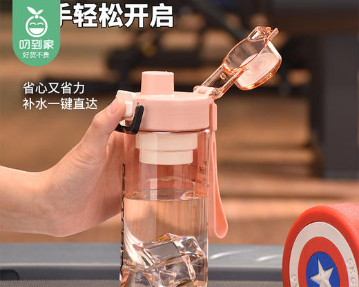 希乐丽坊水杯XL-2427（棕色）/1个（600ml） 商品图3