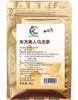 壮乡桂品 东方美人乌龙茶50g/袋 商品缩略图0