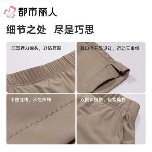 都市丽人防晒短裤薄防晒面料防晒品女士防晒短裤可外穿LXC8A1 商品图3