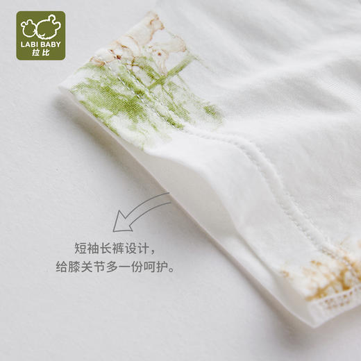 拉比内衣夏森林长绒棉内衣全开连体衣(短袖+长裤）j6LZBA102413 商品图3