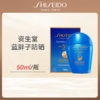 【开春防晒热销】资生堂蓝胖子防晒50ml 商品缩略图0
