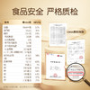 【品牌直发】孕味食足孕妇可吃DHA黑芝麻糊核桃代餐粉饱腹无添加蔗糖营养早餐 商品缩略图9