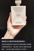 嘉柏丽尔晚香玉茉莉花滋润身体乳1957身体精油 商品缩略图5