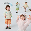 [小海风]迷你巴拉巴拉男女童防晒衣宝宝可爱凉感外套UPF50+夏2026 商品缩略图4