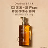 【侯明昊同款】DearIrean 独特艾琳香氛身体沐浴油女清洁保湿留香沐浴露香氛弹润沐浴油350g+香氛身体乳250ml（官方自营） 商品缩略图10