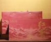 水韵好客 宜兴红茶（特一级）250g 商品缩略图0