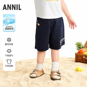 【实体店同款】男童全腰中裤夏季新款安奈儿童装XB626188