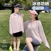 【秒杀】海诺尚品亲子款夏季新款防晒衣防紫外线女款防晒服轻薄透气冰丝外穿防晒服S-2xl 商品缩略图2