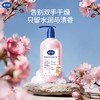 【樱花系列】戴可思樱韵香氛保湿洗手液290ml♥ 商品缩略图1