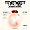 PRAMY后台保湿定妆喷雾-huahua联名款 商品缩略图3