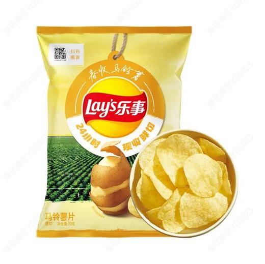 乐事马铃薯片自然本味70g 商品图0