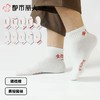都市丽人袜子中厚精梳棉袜子短筒袜2双装FCCZB1 商品缩略图0