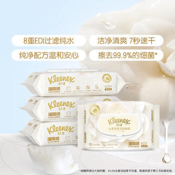 舒洁（Kleenex）湿厕纸山茶花家庭装60抽*4包湿纸巾厕纸洁厕湿巾进口原生木浆 /家庭清洁/纸品 /清洁纸品 /湿厕纸 商品图7